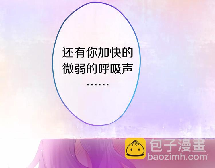 《六月的不期而遇-《六月的不可思议系列》》第28话 原来你怕蜘蛛 第24页