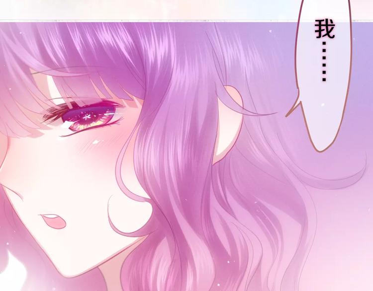 《六月的不期而遇-《六月的不可思议系列》》第28话 原来你怕蜘蛛 第32页