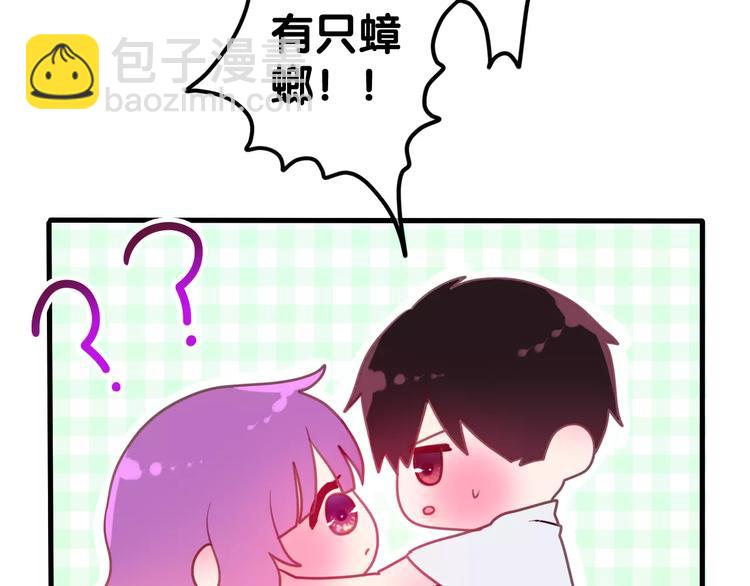 《六月的不期而遇-《六月的不可思议系列》》第28话 原来你怕蜘蛛 第37页