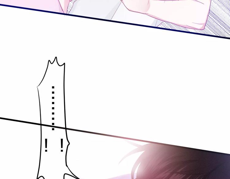 《六月的不期而遇-《六月的不可思议系列》》第28话 原来你怕蜘蛛 第42页