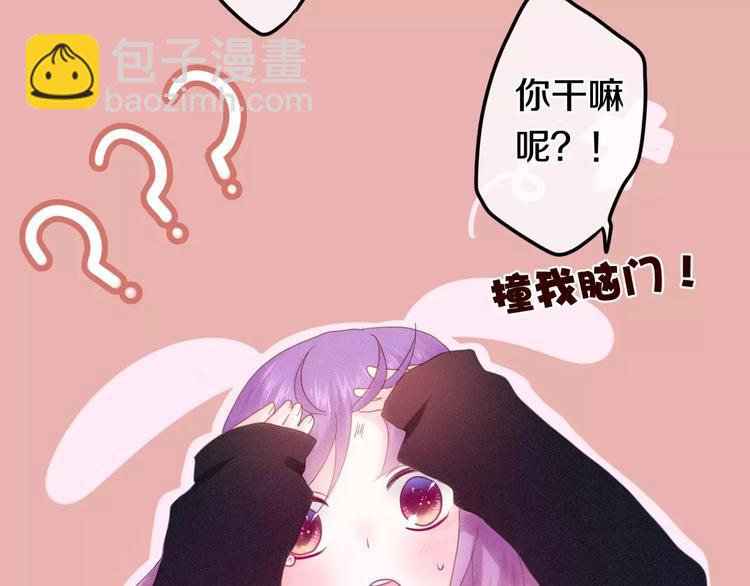 《六月的不期而遇-《六月的不可思议系列》》第26话 我的春天 第10页