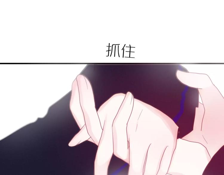 《六月的不期而遇-《六月的不可思议系列》》第26话 我的春天 第18页