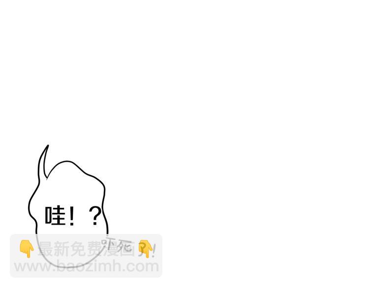 《六月的不期而遇-《六月的不可思议系列》》第26话 我的春天 第24页