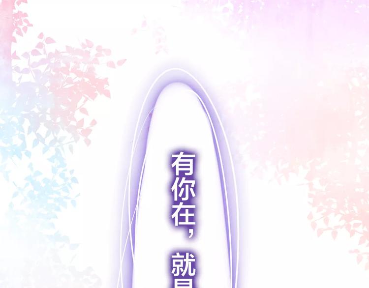 《六月的不期而遇-《六月的不可思议系列》》第26话 我的春天 第28页