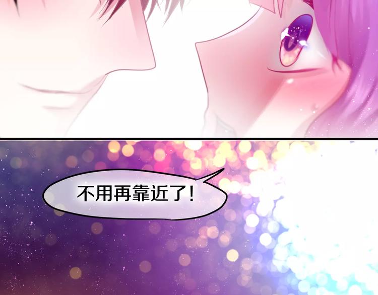 《六月的不期而遇-《六月的不可思议系列》》第26话 我的春天 第2页