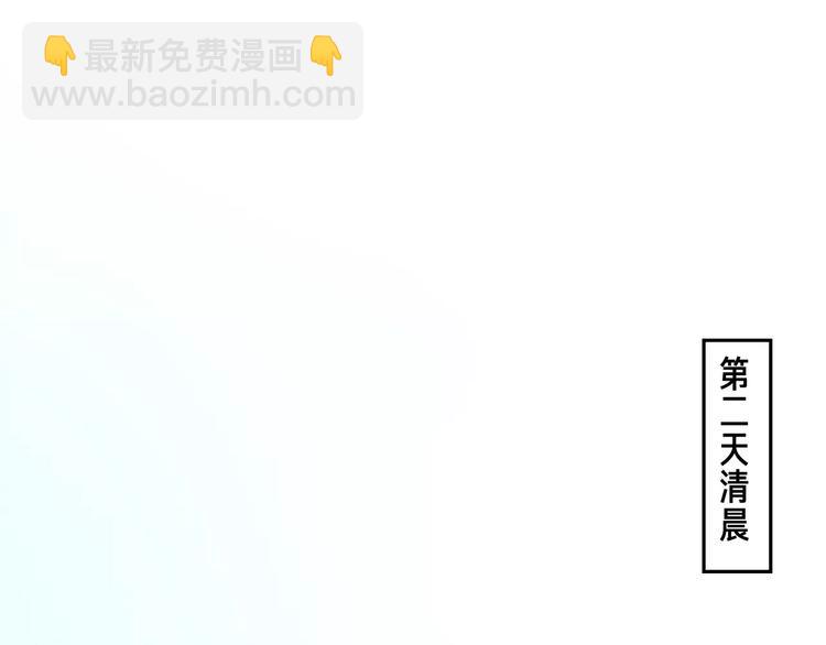 《六月的不期而遇-《六月的不可思议系列》》第26话 我的春天 第30页