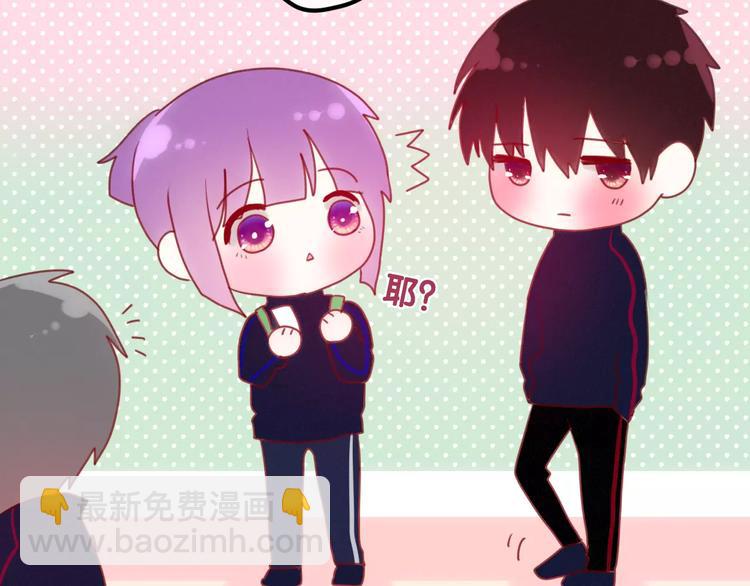 《六月的不期而遇-《六月的不可思议系列》》第26话 我的春天 第40页