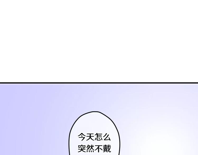 《六月的不期而遇-《六月的不可思议系列》》第26话 我的春天 第43页