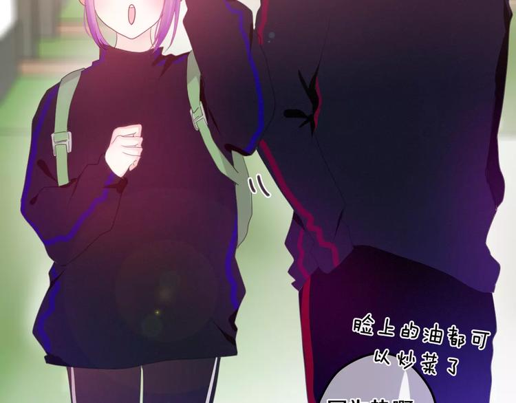 《六月的不期而遇-《六月的不可思议系列》》第26话 我的春天 第45页