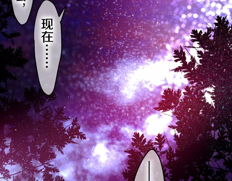 《六月的不期而遇-《六月的不可思议系列》》第26话 我的春天 第4页
