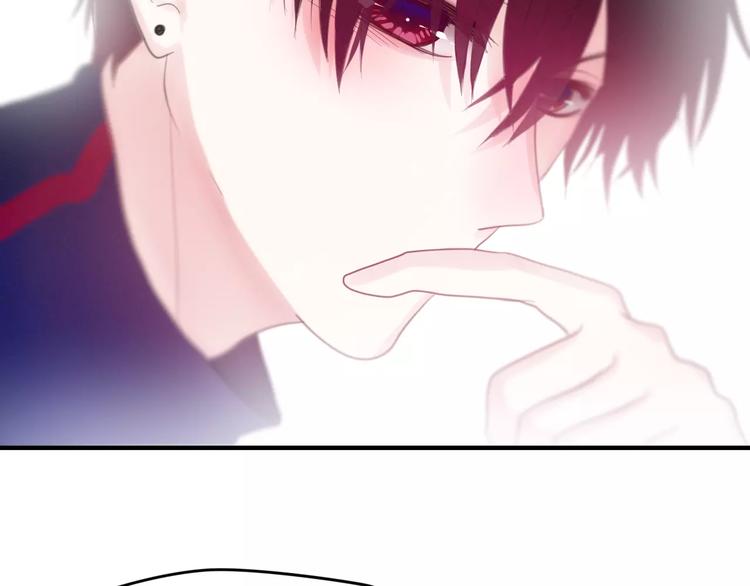 《六月的不期而遇-《六月的不可思议系列》》第26话 我的春天 第50页