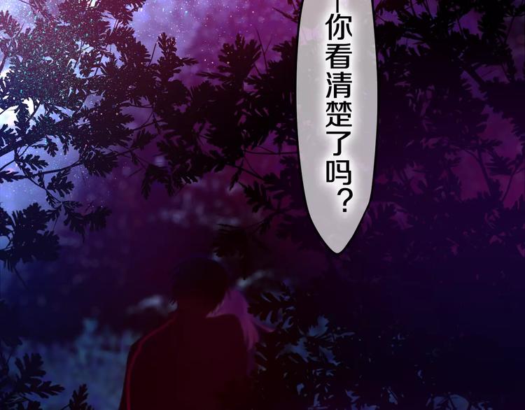 《六月的不期而遇-《六月的不可思议系列》》第26话 我的春天 第5页