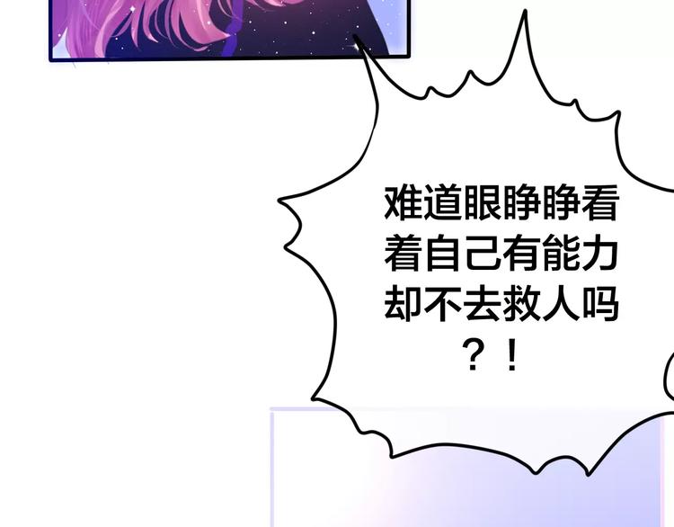 《六月的不期而遇-《六月的不可思议系列》》第27话 女生宿舍 第11页