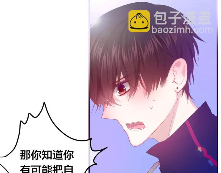 《六月的不期而遇-《六月的不可思议系列》》第27话 女生宿舍 第12页