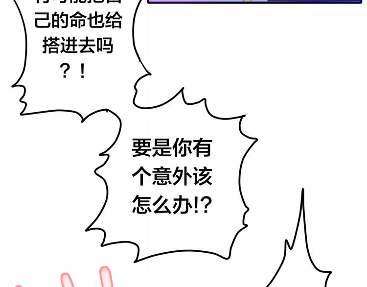 《六月的不期而遇-《六月的不可思议系列》》第27话 女生宿舍 第13页