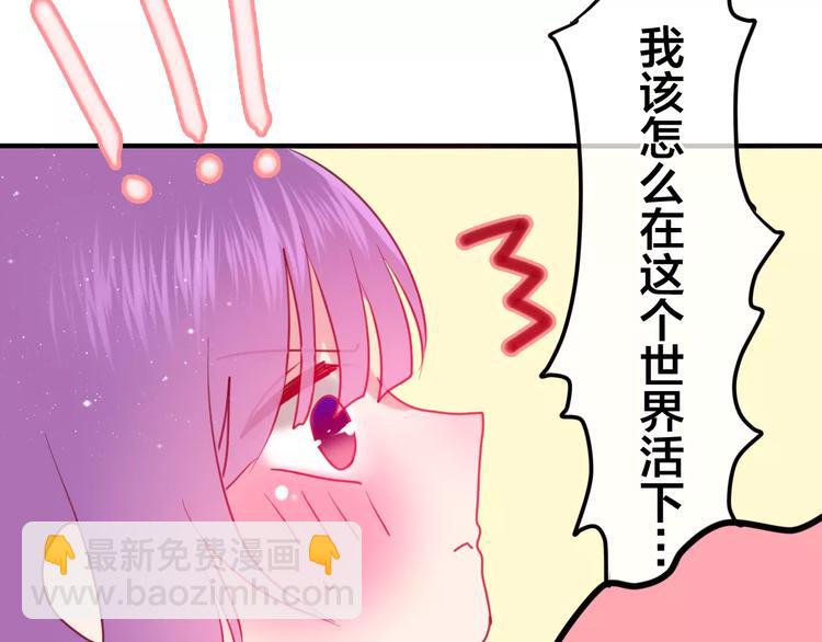 《六月的不期而遇-《六月的不可思议系列》》第27话 女生宿舍 第14页