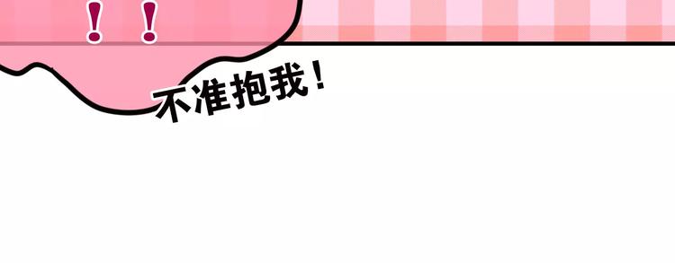 《六月的不期而遇-《六月的不可思议系列》》第27话 女生宿舍 第17页