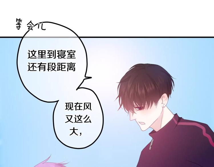 《六月的不期而遇-《六月的不可思议系列》》第27话 女生宿舍 第18页