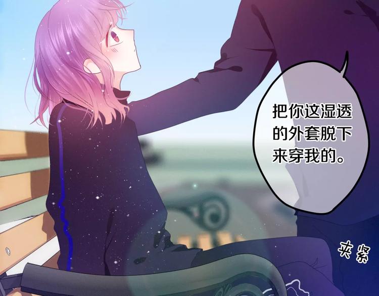 《六月的不期而遇-《六月的不可思议系列》》第27话 女生宿舍 第19页