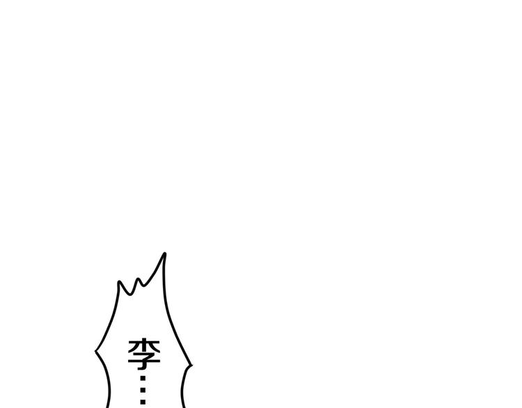 《六月的不期而遇-《六月的不可思议系列》》第27话 女生宿舍 第1页