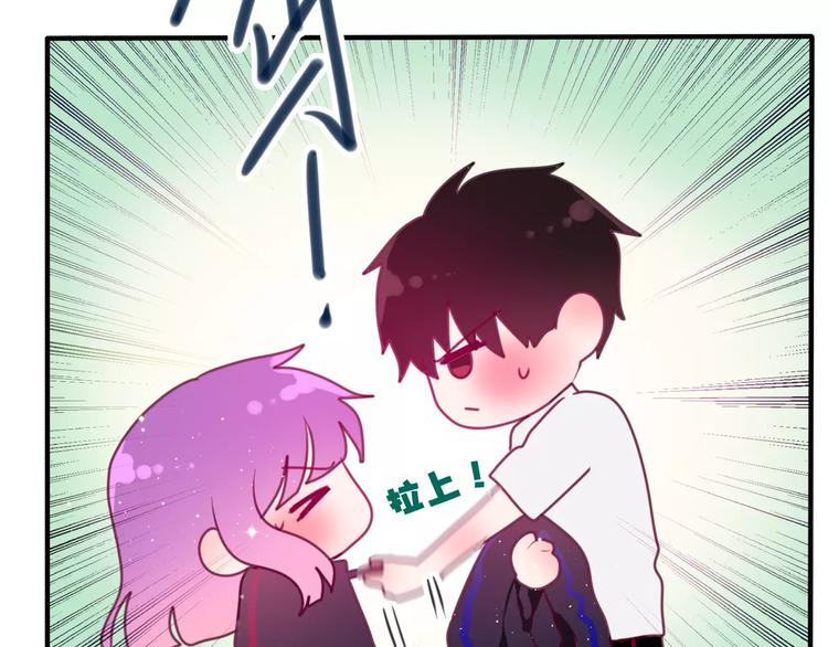 《六月的不期而遇-《六月的不可思议系列》》第27话 女生宿舍 第25页