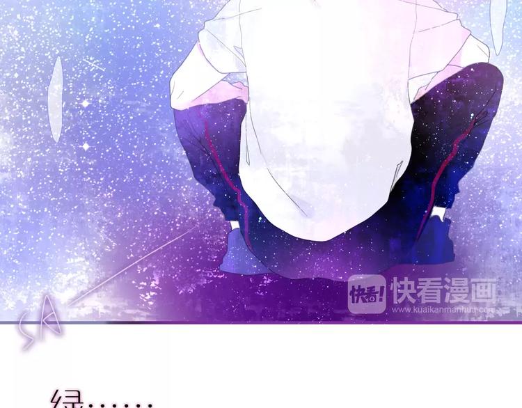 《六月的不期而遇-《六月的不可思议系列》》第27话 女生宿舍 第32页
