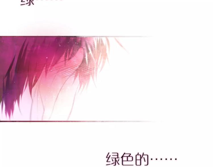 《六月的不期而遇-《六月的不可思议系列》》第27话 女生宿舍 第33页