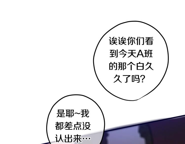 《六月的不期而遇-《六月的不可思议系列》》第27话 女生宿舍 第35页