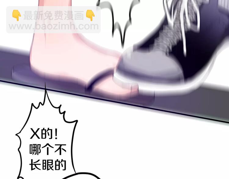 《六月的不期而遇-《六月的不可思议系列》》第27话 女生宿舍 第39页