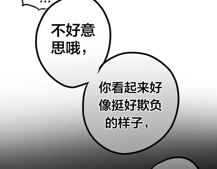《六月的不期而遇-《六月的不可思议系列》》第27话 女生宿舍 第40页
