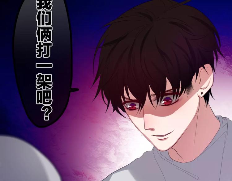 《六月的不期而遇-《六月的不可思议系列》》第27话 女生宿舍 第42页