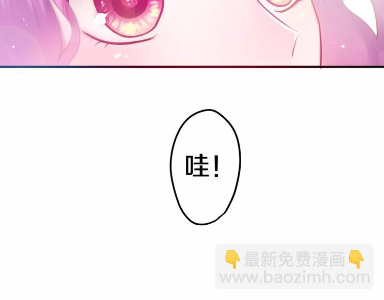《六月的不期而遇-《六月的不可思议系列》》第30话 我愿意！ 第10页