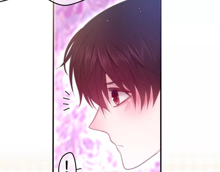 《六月的不期而遇-《六月的不可思议系列》》第30话 我愿意！ 第5页