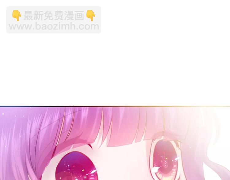 《六月的不期而遇-《六月的不可思议系列》》第30话 我愿意！ 第9页