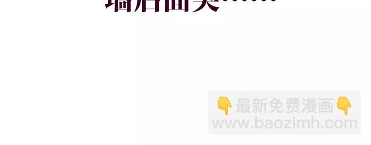 《六月的不期而遇-《六月的不可思议系列》》第31话 你模煳的面容 第10页