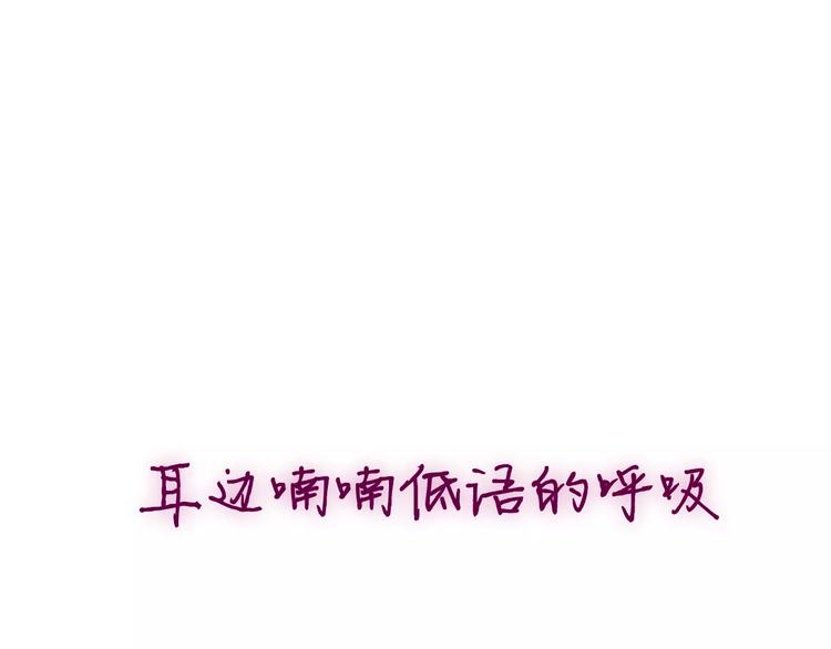 《六月的不期而遇-《六月的不可思议系列》》第29话 其实你超可爱 第1页
