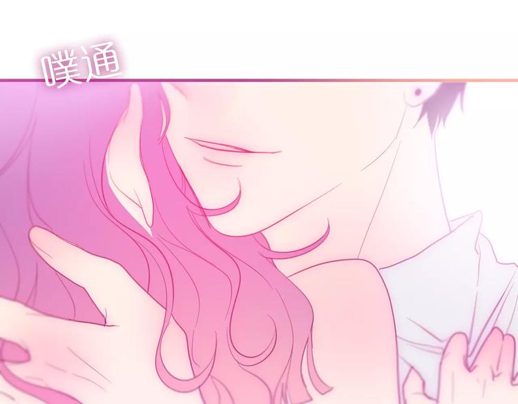 《六月的不期而遇-《六月的不可思议系列》》第29话 其实你超可爱 第2页