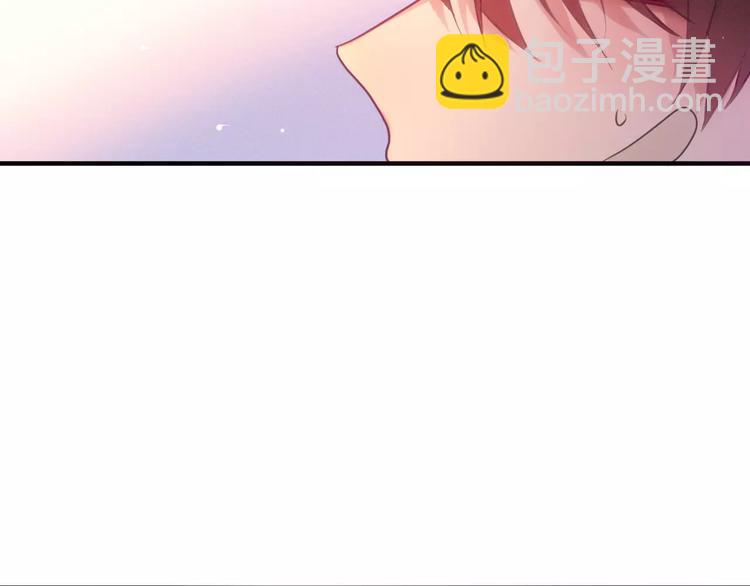 《六月的不期而遇-《六月的不可思议系列》》第32话 歌声里的悲伤 第2页