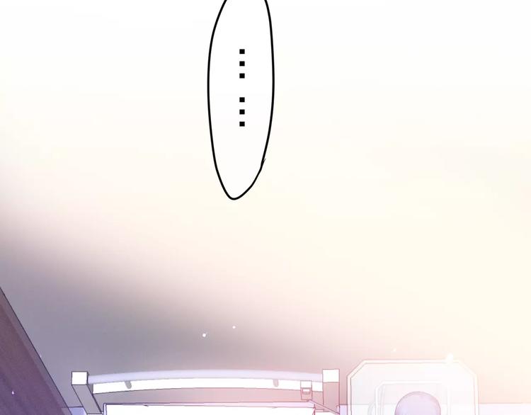 《六月的不期而遇-《六月的不可思议系列》》第32话 歌声里的悲伤 第4页