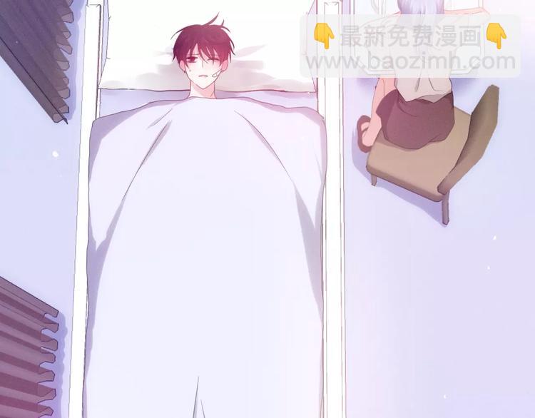 《六月的不期而遇-《六月的不可思议系列》》第32话 歌声里的悲伤 第5页
