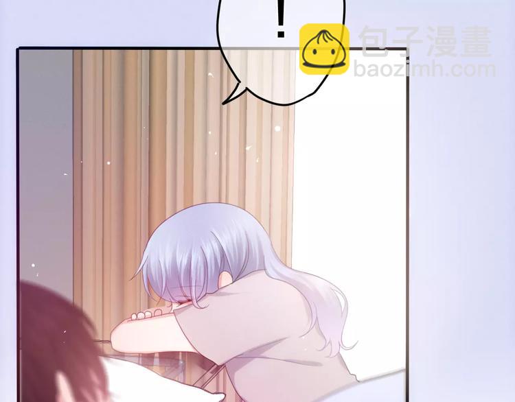 《六月的不期而遇-《六月的不可思议系列》》第32话 歌声里的悲伤 第7页