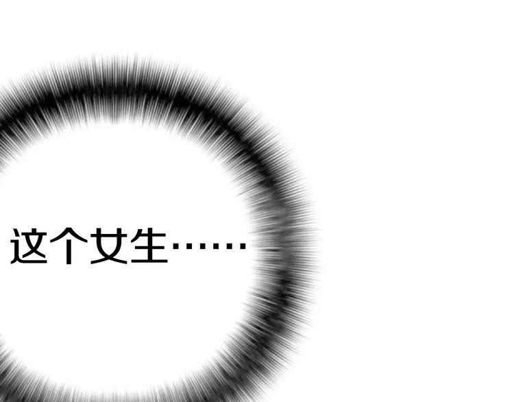 《六月的不期而遇-《六月的不可思议系列》》第32话 歌声里的悲伤 第9页