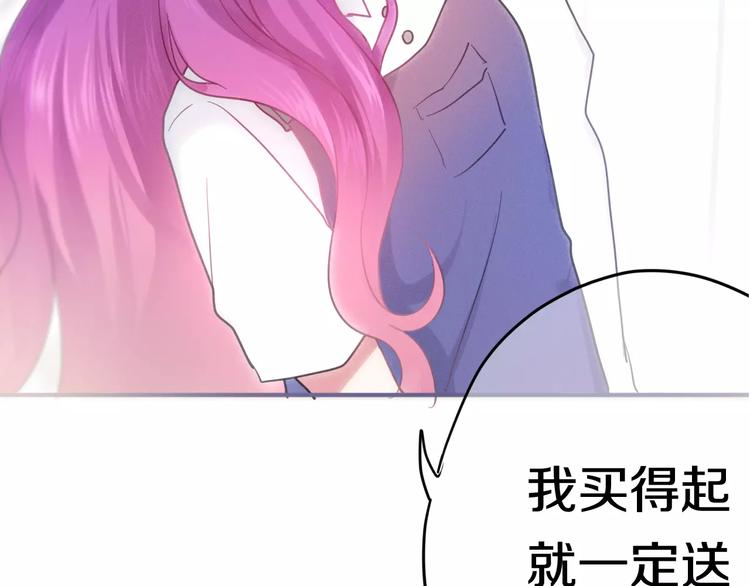 《六月的不期而遇-《六月的不可思议系列》》第35话再次告白！？ 第2页