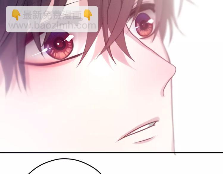 《六月的不期而遇-《六月的不可思议系列》》第34话 我想要的是… 第1页