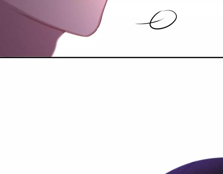 《六月的不期而遇-《六月的不可思议系列》》第34话 我想要的是… 第4页