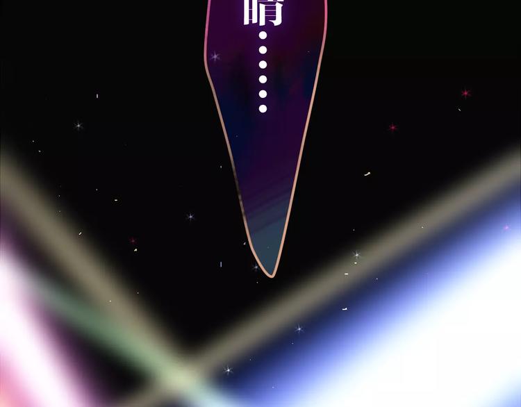 《六月的不期而遇-《六月的不可思议系列》》第33话 再见回忆 第10页