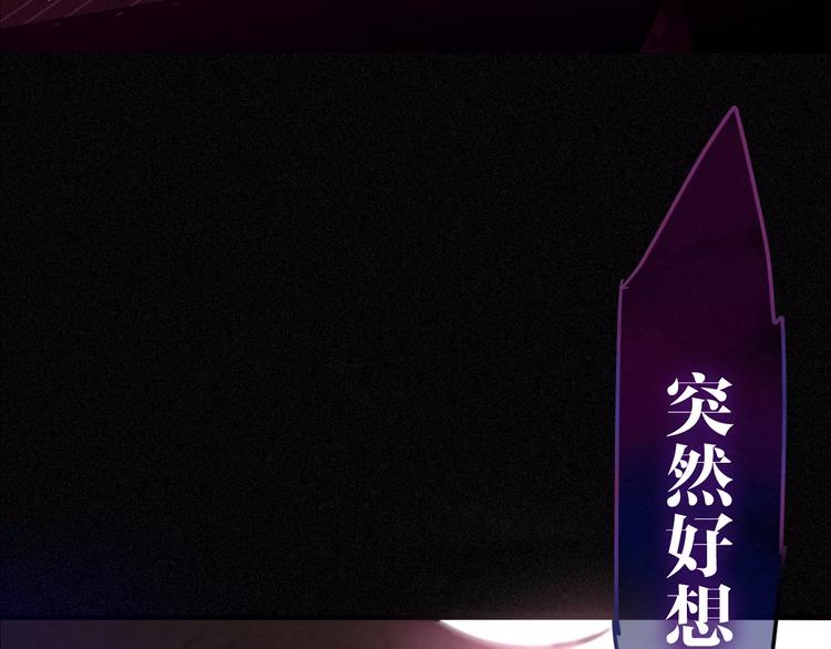 《六月的不期而遇-《六月的不可思议系列》》第33话 再见回忆 第5页