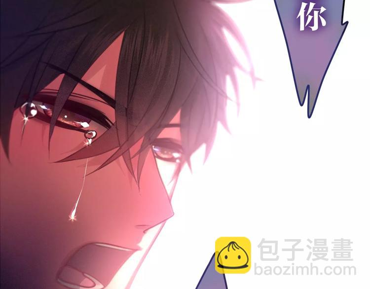 《六月的不期而遇-《六月的不可思议系列》》第33话 再见回忆 第6页
