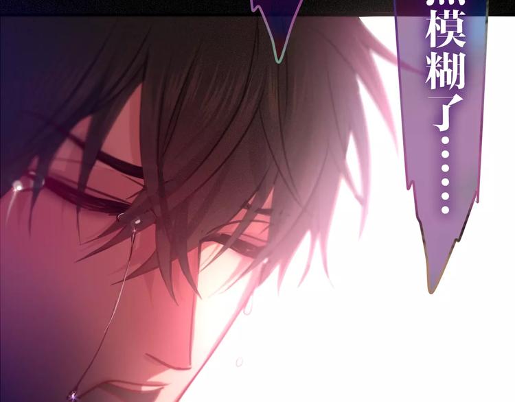 《六月的不期而遇-《六月的不可思议系列》》第33话 再见回忆 第8页