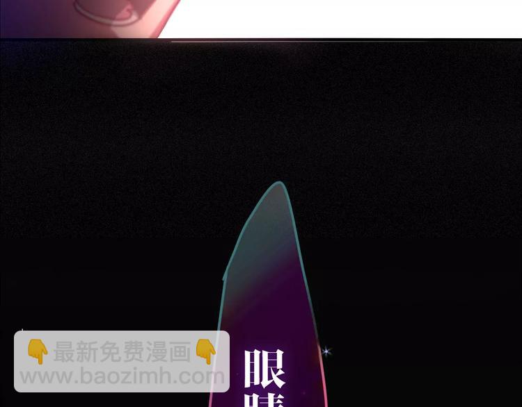 《六月的不期而遇-《六月的不可思议系列》》第33话 再见回忆 第9页